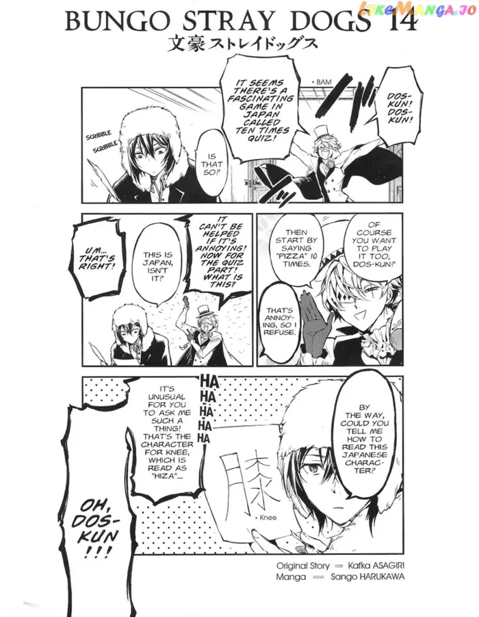 Bungou Stray Dogs Chapter 102.7 image 2_optimized